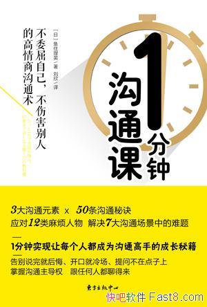 ��1���ӹ�ͨ�Ρ���ס��Ӣ/���ھ��䳡���޷�������Ⱥ/epub+mobi+azw3