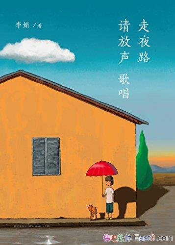 ����ҹ·������質�����/չ¶�˷�����������������/epub+mobi+azw3