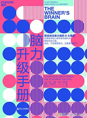�����������ֲᡷ�ܷ򡤲���/������������ʶɶ�ǳɹ�/epub+mobi+azw3