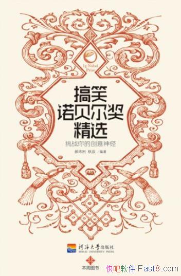 ����Цŵ��������ѡ�������/һ�����������ǻ۵ć���/epub+mobi+azw3