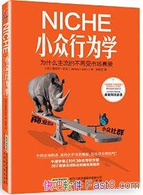 ��С����Ϊѧ��ղķ˹����/Ϊʲô�����������г�ϲ��/epub+mobi+azw3