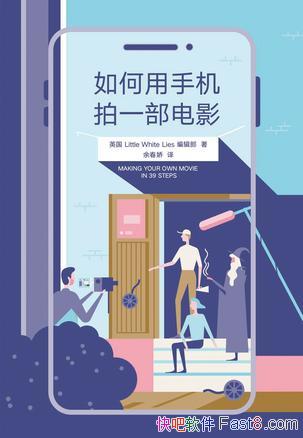 ��������ֻ���һ����Ӱ��/��ζ���ĵ�Ӱ�ż����ٸ���/epub+mobi+azw3