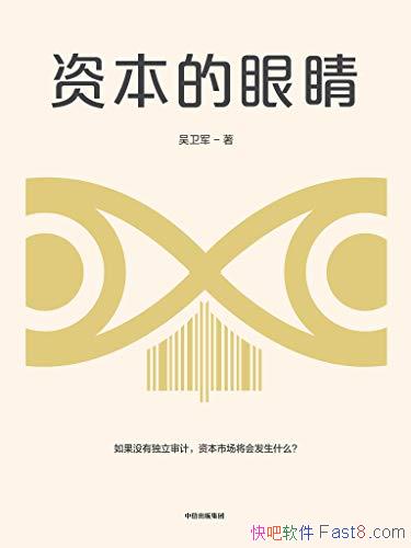 ���ʱ����۾���������/ע����ʦ����ְ����רҵ����/epub+mobi+azw3