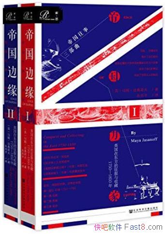 ���۹���Ե��ȫ2��/Ӣ���ڶ������������ղ�1750-1850/epub+mobi+azw3