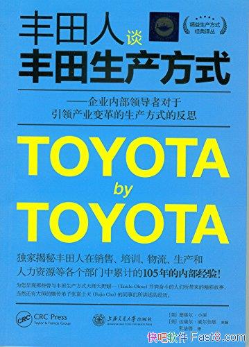 ��������̸����������ʽ��/��ҵ����������ʽ�ķ�˼/epub+mobi+azw3