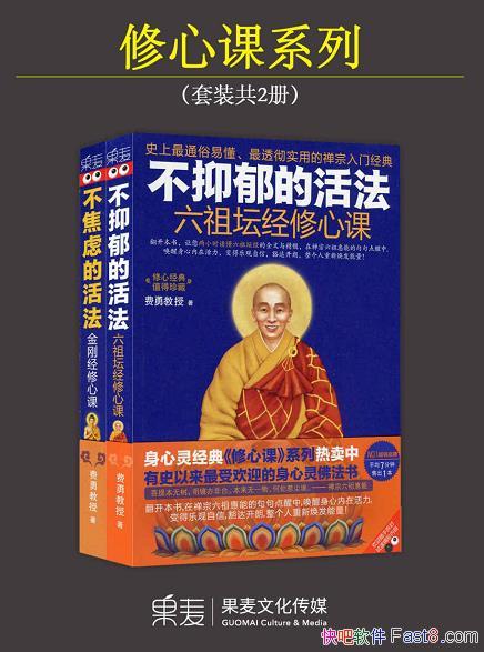 �����Ŀ�ϵ�С���2��/��վ����Ŀ�+����̳�����Ŀ���/epub+mobi+azw3
