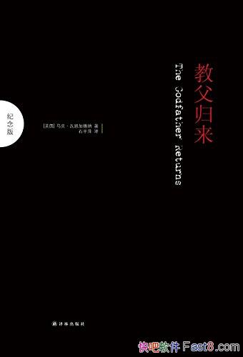 ���̸�������[�����]�߶��ӵ���/���ڴ���ѧ��Ʒ����/epub+mobi+azw3