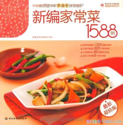 ���±�ҳ���1588�������³�ֵ��/�����ҳ���ϵ��ͼ��/epub+mobi+azw3