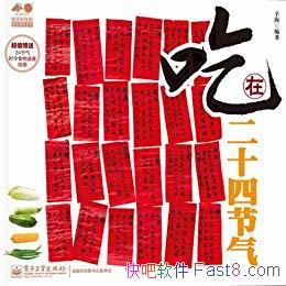 �����ڶ�ʮ�Ľ���������/���϶�ʮ�Ľ���������Ȼ����/epub+mobi+azw3