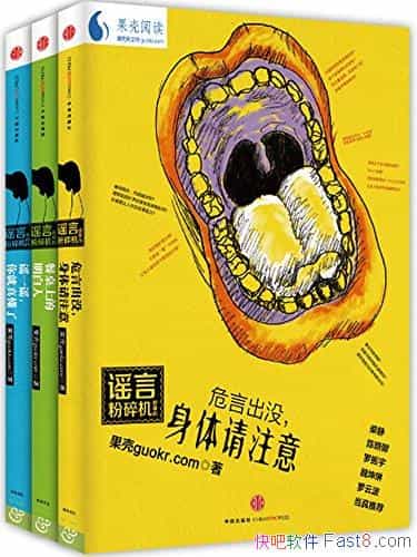 ��ҥ�Է����ϵ�С���װ3��/�����ϵ������ˣ�Σ�Գ�û/epub+mobi+azw3