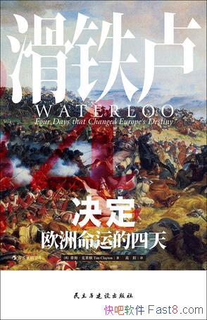 ������¬������ŷ�����˵����졷������/����˼����Ӱ/epub+mobi+azw3