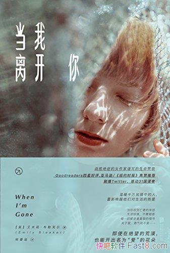 �������뿪�㡷�����򡤲��տ˶�/����������֢ȥ��/epub+mobi+azw3
