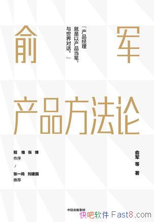 �������Ʒ�����ۡ����/��Ʒ������Ʒ����������Ի�/epub+mobi+azw3