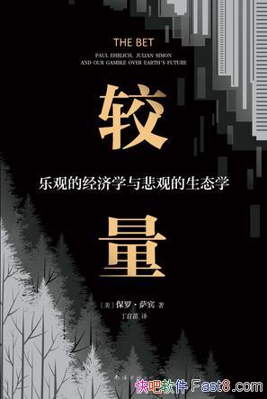 ���������ֹ۵ľ���ѧ�뱯�۵���̬ѧ��/���ޡ�������/epub+mobi+azw3