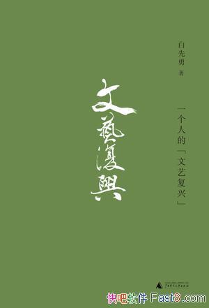 ��һ���˵����ո��ˡ�������/������θ����й���ͳ��/epub+mobi+azw3