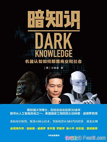 ����֪ʶ:������֪��ε߸���ҵ��ᡷ��ά��/�˹�����/epub+mobi+azw3