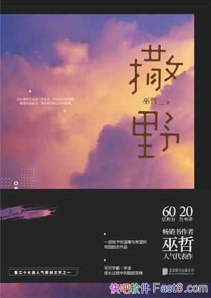 ����Ұ������/��ʼ��һ�ι��ڡ����ꡱ�롰ϣ�����Ĺ�/epub+mobi+azw3