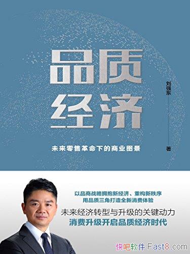 ��Ʒ�ʾ��ã�δ�����۸����µ���ҵͼ����/ת��������/epub+mobi+azw3