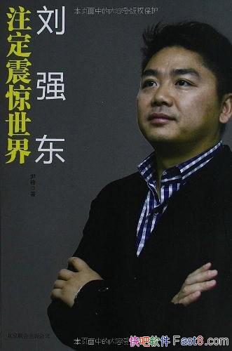 ����ǿ����ע�������硷����/��ǿ����������ɵ�/epub+mobi+azw3
