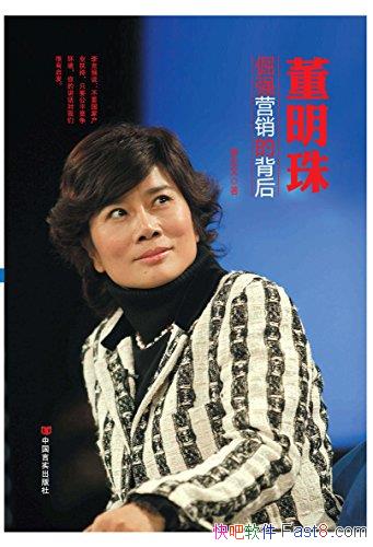 �������飺��ǿӪ���ı��󡷹�����/�й�������ϵ��/epub+mobi+azw3