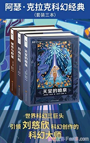 ����ɪ�������˿ƻþ��䡷��װ����/�����40��������/epub+mobi+azw3