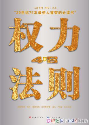 ��Ȩ��48�����޲��ء�����/�������ǽ���ѵ�����鼮/epub+mobi+azw3