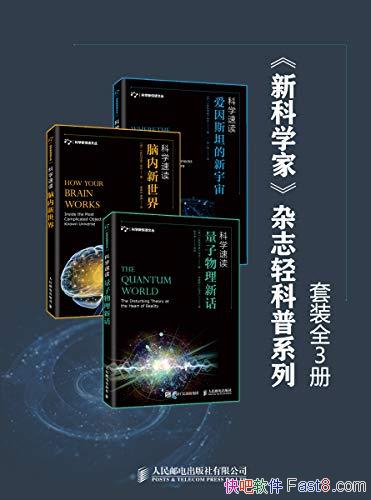 ��<�¿�ѧ��>��־�����ϵ�С���װ3��/����о��ɹ�/epub+mobi+azw3