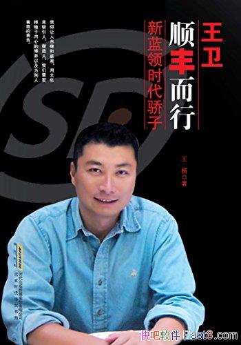 ������ : ˳����С�������ʱ�����ӡ����/���ʹ���/epub+mobi+azw3
