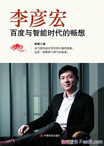 ������꣺�ٶ�������ʱ���ĳ��롷��Х/�����渵���/epub+mobi+azw3
