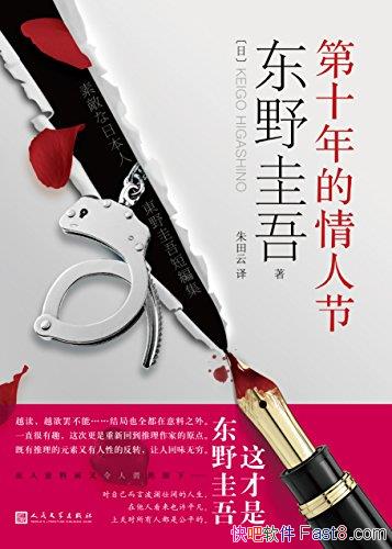 ����ʮ������˽ڡ���Ұ����/�����ع�ڱ�����������/epub+mobi+azw3