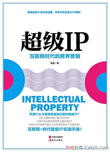 ������IP:������ʱ���Ŀ��Ӫ�����ߵ�/����IP���Ǹ���/epub+mobi+azw3