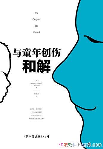 ����ͯ�괴�˺ͽ⡷˹Ī��/�ǻ������ĳ�ͻ�����ָ��/epub+mobi+azw3