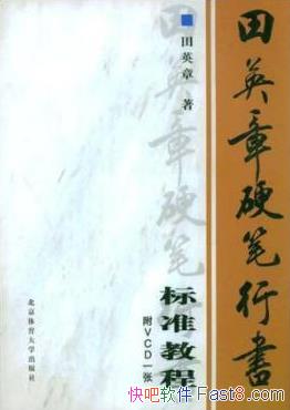 ����Ӣ��Ӳ�������׼�̡̳�/����ͻ�����⼰���֪ʶ/epub+mobi+azw3