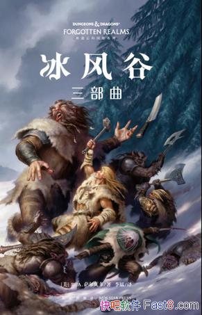 ��������������������߶�/ʮ��������Ұ���˵Ĺ���/epub+mobi+azw3
