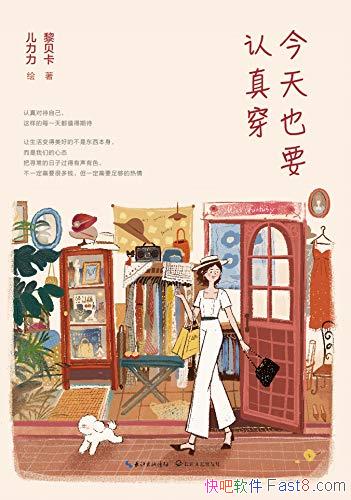 ������ҲҪ���洩���豴��/һ��д��ÿ���������С��/epub+mobi+azw3