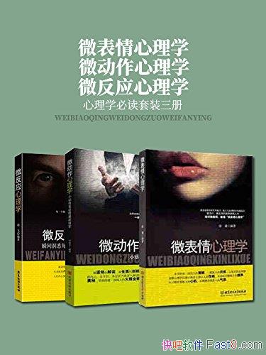 ��΢��������ѧ ΢��������ѧ ΢��Ӧ����ѧ��/������/epub+mobi+azw3