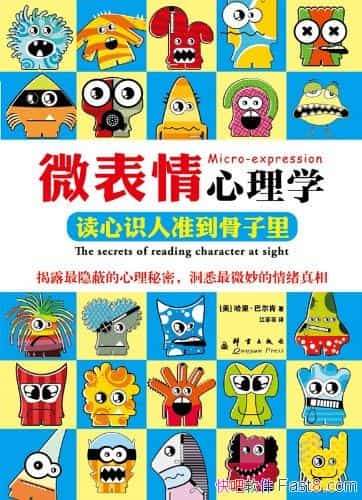��΢��������ѧ������Ͷ���/�̳�ְ�����鳡������/epub+mobi+azw3