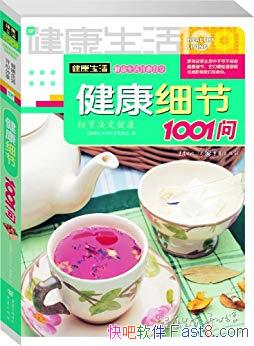 ����������1001:����ϸ��1001�ʡ�/���ɲ�֪����ϸ��/epub+mobi+azw3