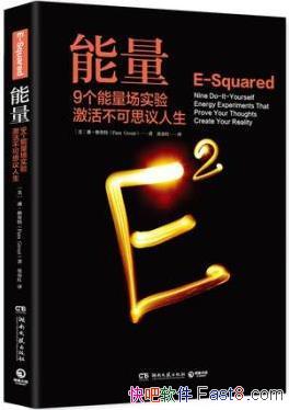 ������:9��������ʵ�鼤���˼��������/�ˡ���³��/epub+mobi+azw3