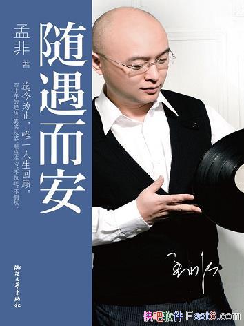 �����˴���ϵ�С���װ4��/����������+�����е�õ���/epub+mobi+azw3