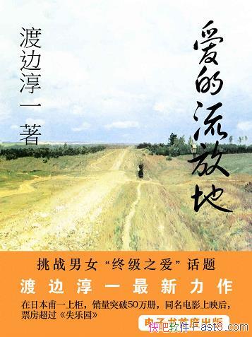 ���������ŵء��ɱߴ�һ/�ռ�֮�����龰��д������/epub+mobi+azw3
