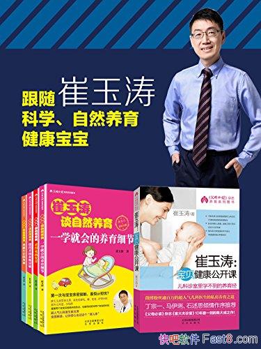 ��������̸������װ+̸��Ȼ����4��+�������������Ρ�/epub+mobi+azw3
