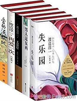 ���ɱߴ�һ������Ʒ������װ6��/ʧ��԰+�������ŵص�/epub+mobi+azw3