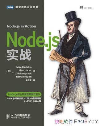 ��Node.jsʵս��/���������չʾ��ι�����Ʒ��Ӧ��/epub+mobi+azw3