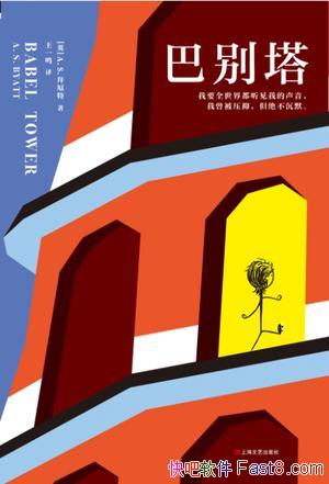 ���ͱ������ݶ���/׷�������Ů�Բ��ɲ����ĳɳ�ʷʫ/epub+mobi+azw3