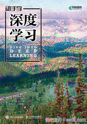 ������ѧ���ѧϰ����˹�١���/���ѧϰ�Ľ���ʽ����/epub+mobi+azw3