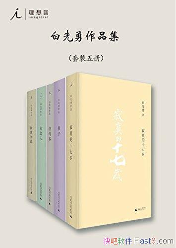 ����������Ʒ������װ��5��/̨����+ŦԼ��+������˵�/epub+mobi+azw3