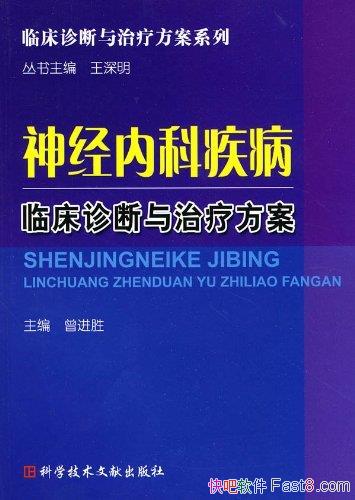 �����ڿƼ����ٴ���������Ʒ���������ʤ/�ٴ����/epub+mobi+azw3