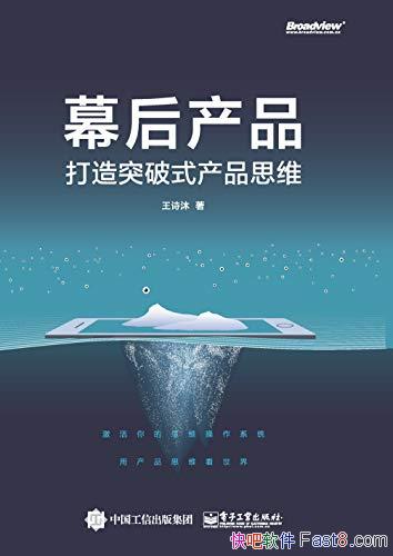 ��Ļ���Ʒ:����ͻ��ʽ��Ʒ˼ά����ʫ��/һ����ƷĻ��/epub+mobi+azw3