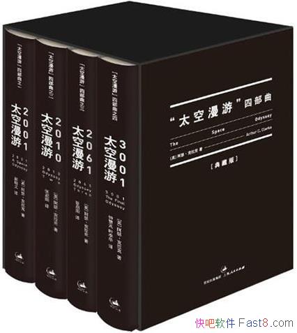 ��̫�������Ĳ�����[ȫ4��]/��������һ�����غ�ɫʯ��/epub+mobi+azw3
